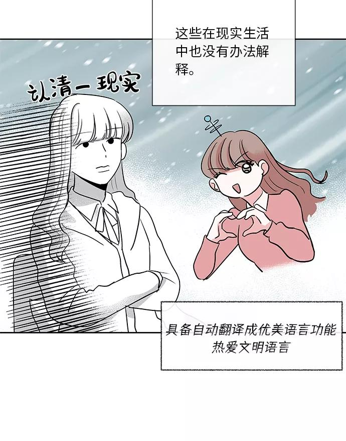 第16话 第8页