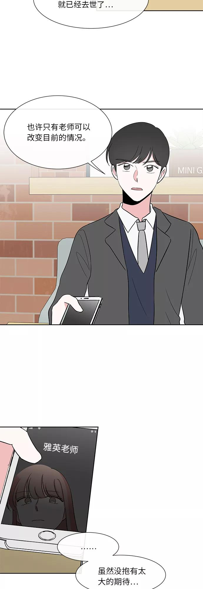 第16话 第10页