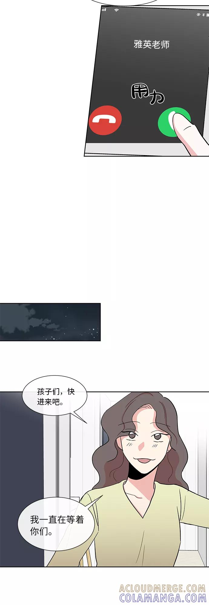 第16话 第11页