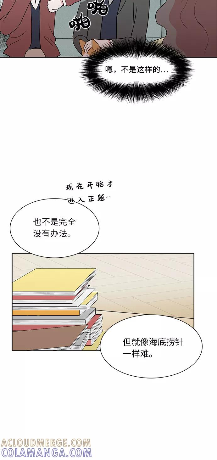 第16话 第17页