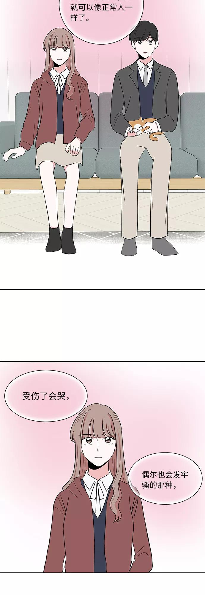 第16话 第20页