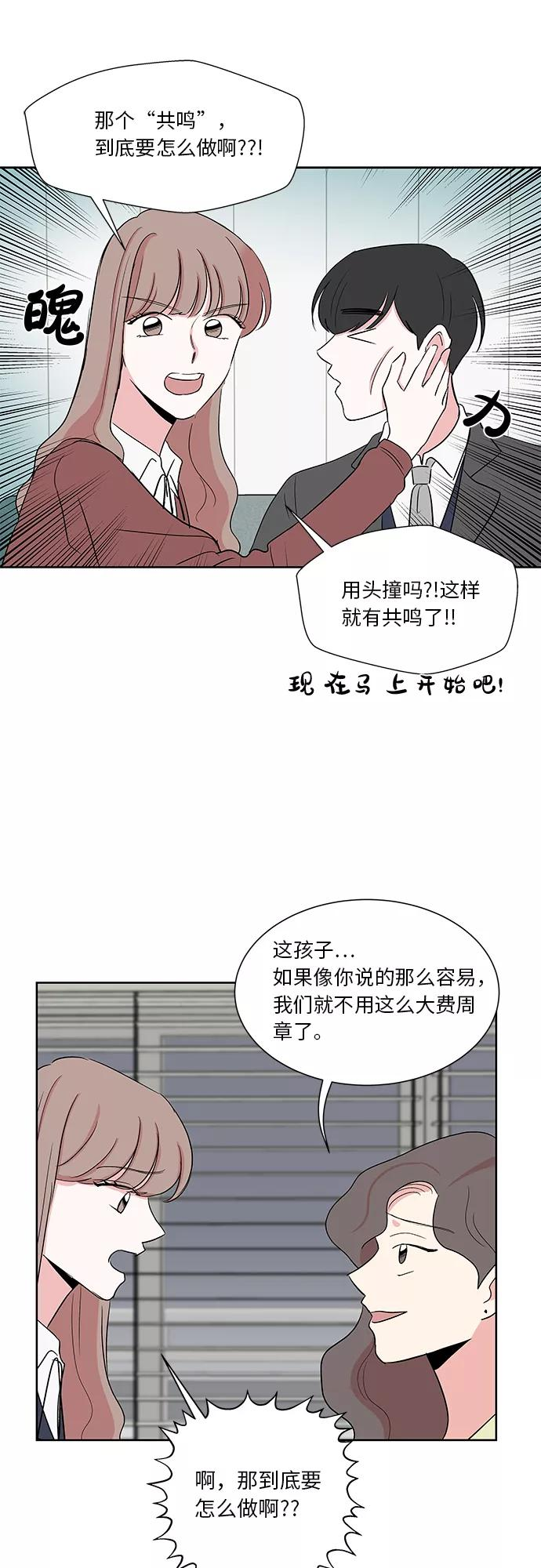 第16话 第22页