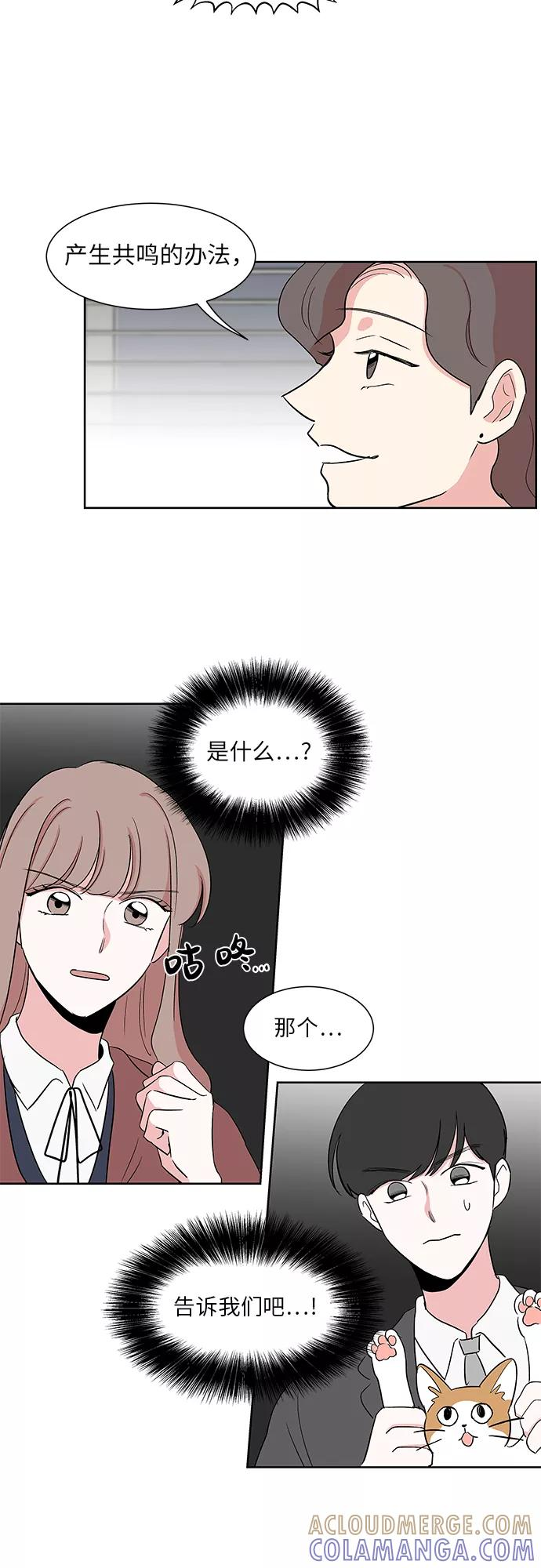 第16话 第23页