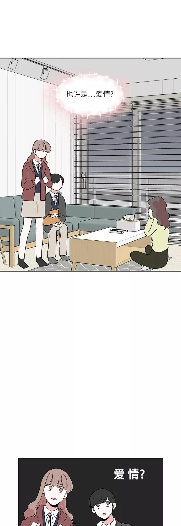 第16话 第24页