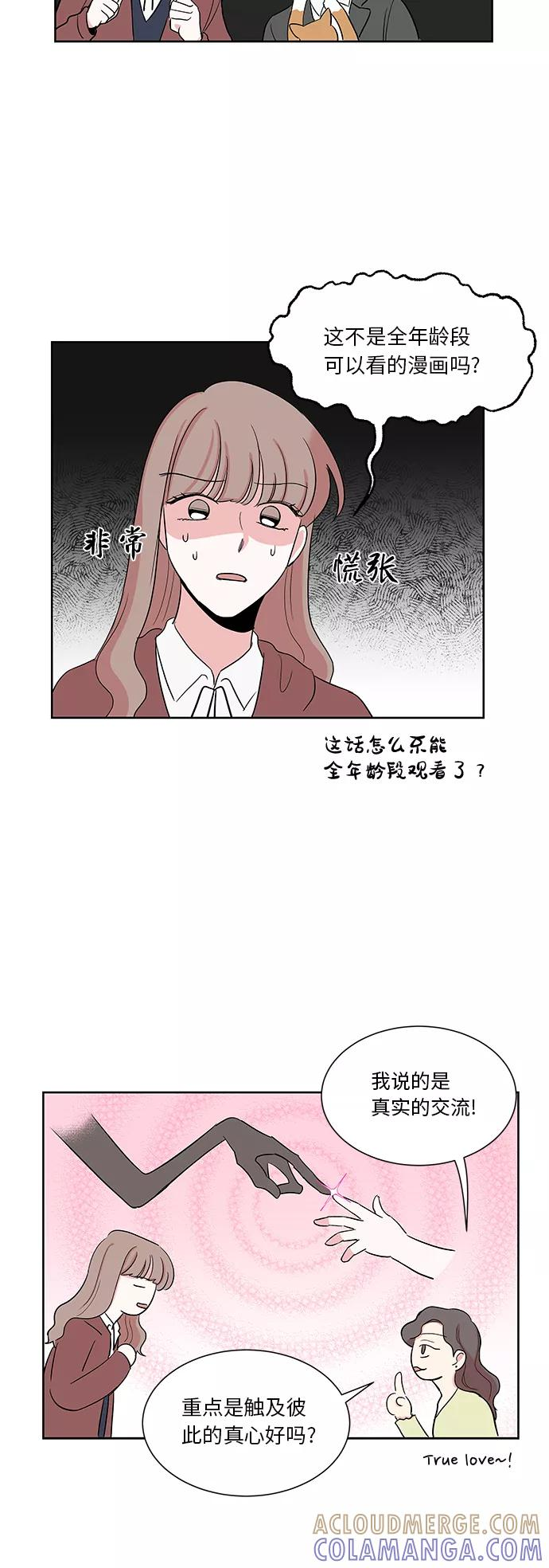 第16话 第25页