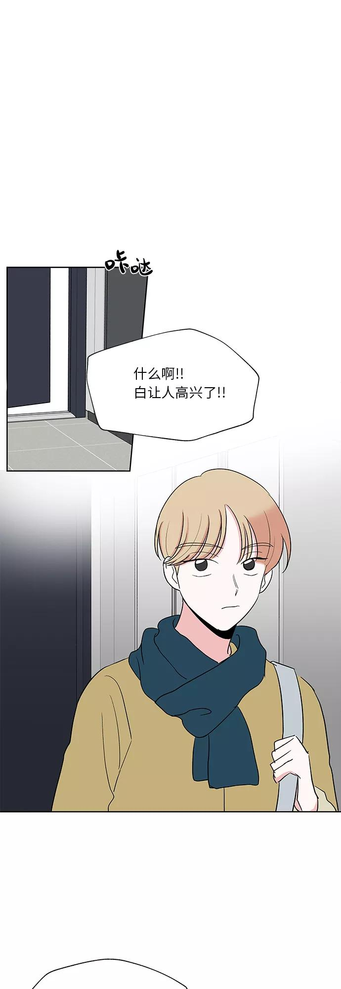 第16话 第26页