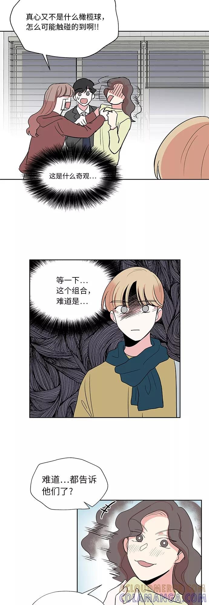 第16话 第27页