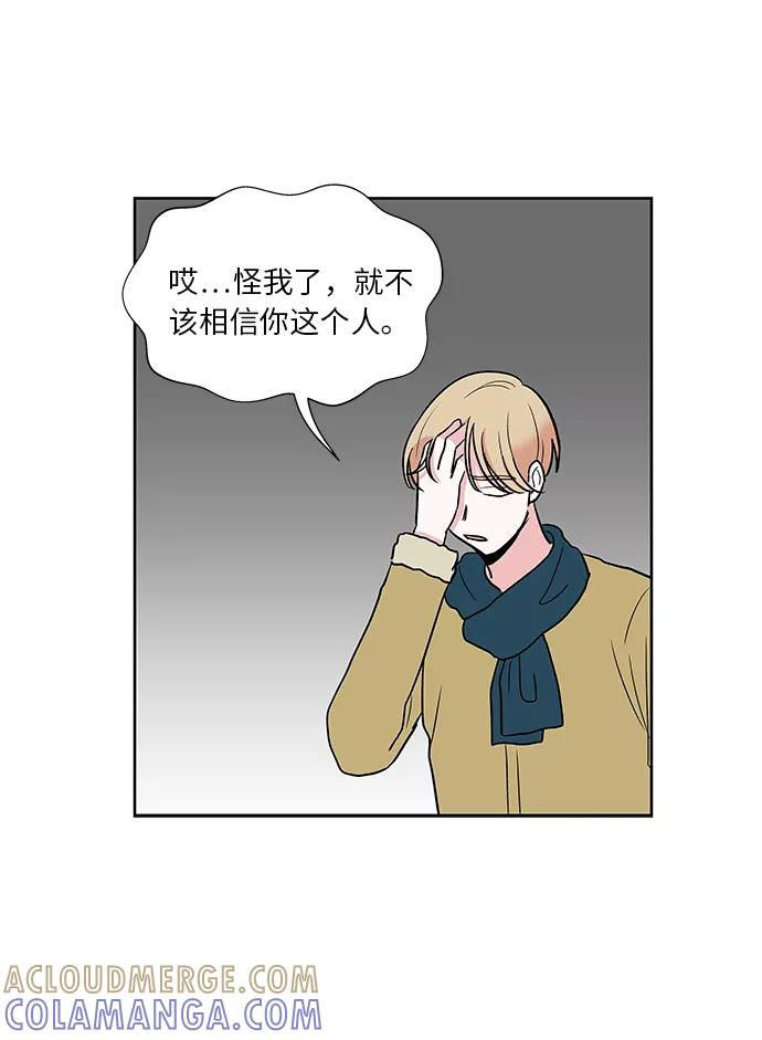 第16话 第29页