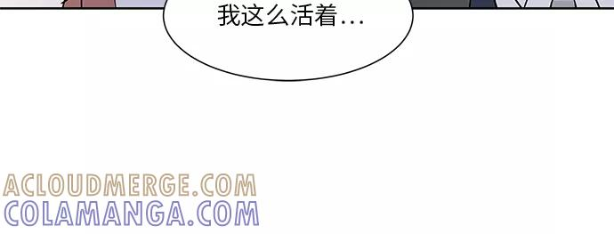 第16话 第33页