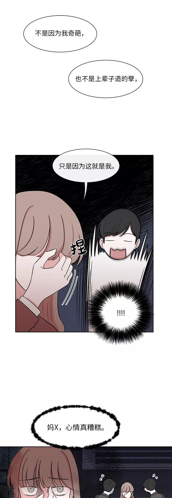 第16话 第34页