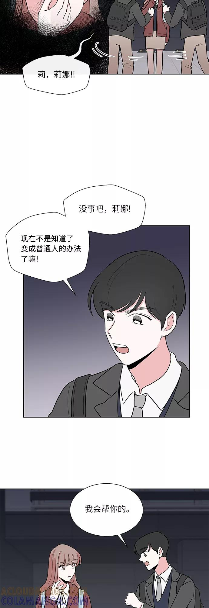 第16话 第35页