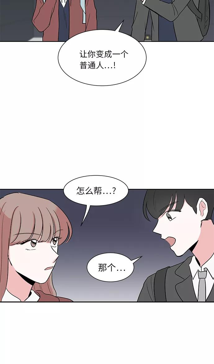 第16话 第36页