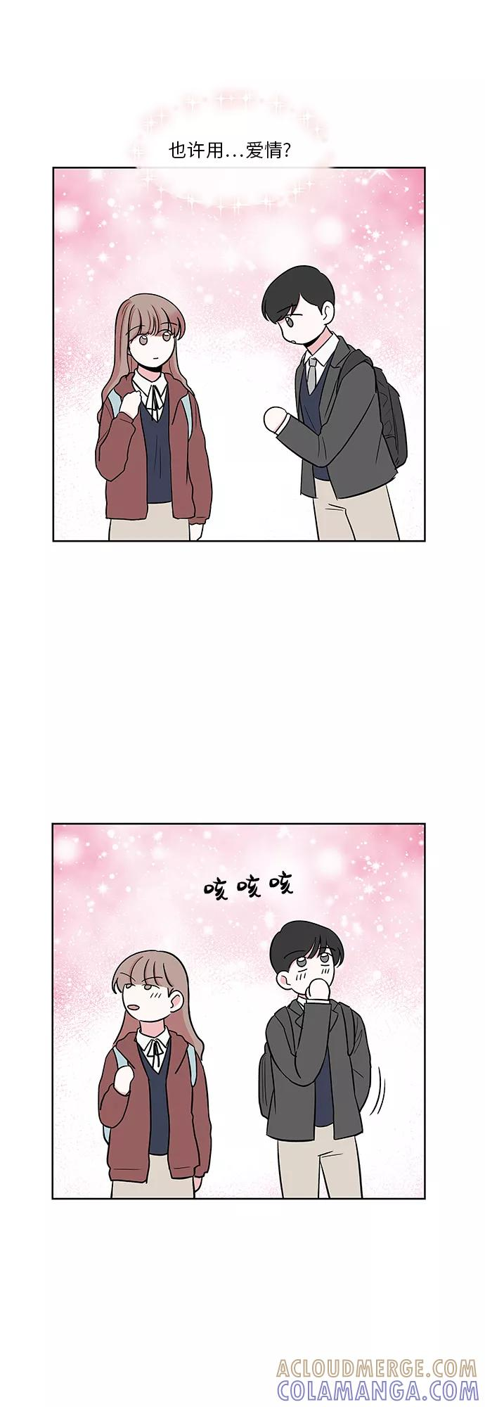 第16话 第37页