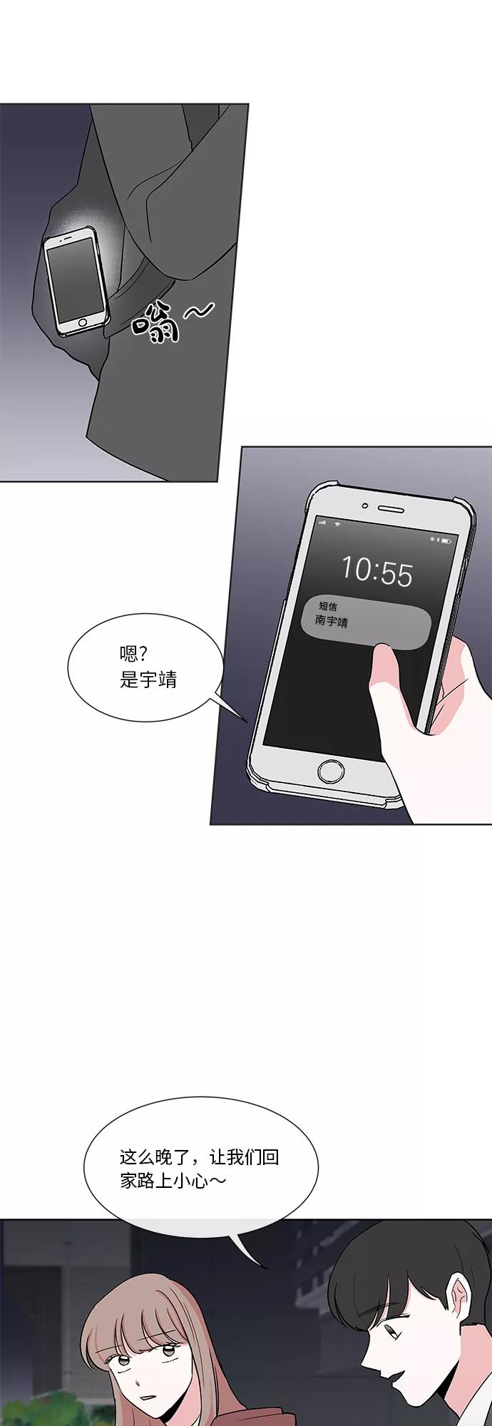第16话 第38页