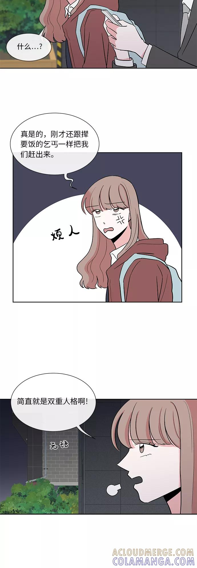 第16话 第39页