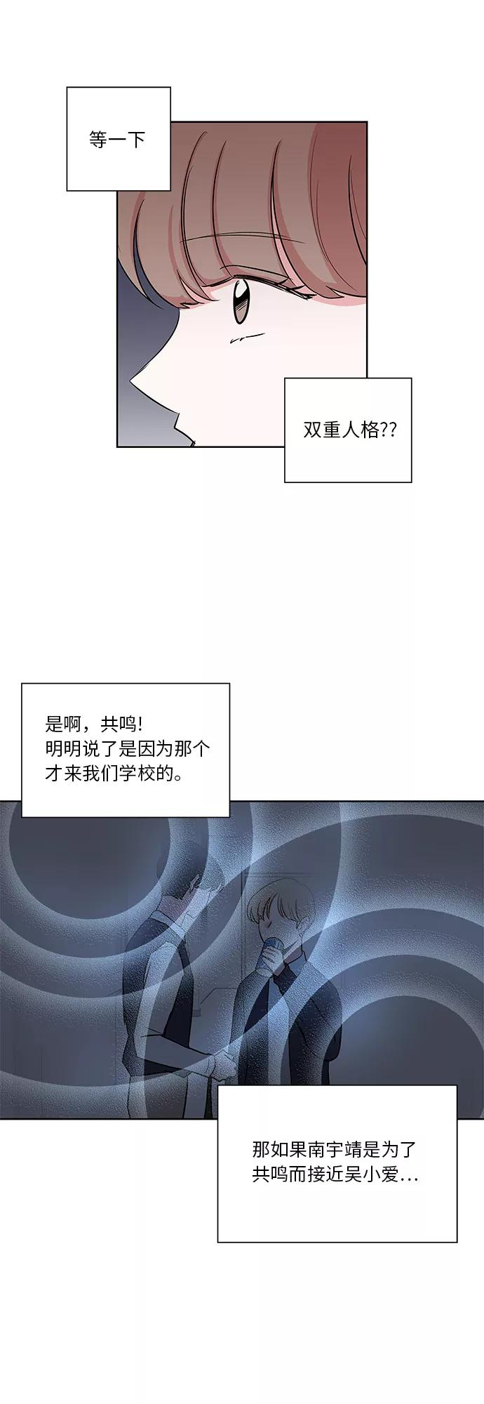 第16话 第40页