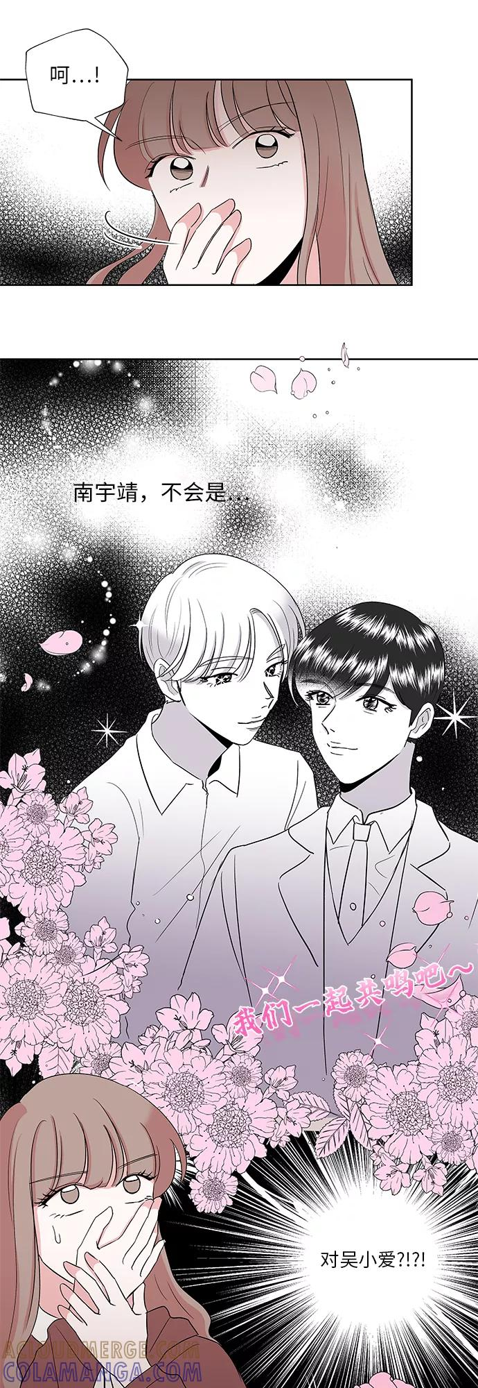 第16话 第41页