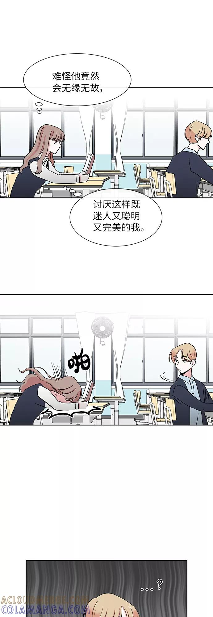 第17话 第11页