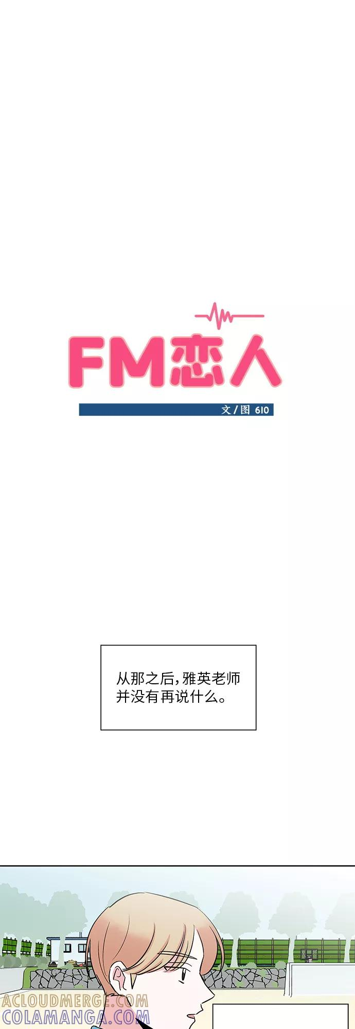 第17话 第13页