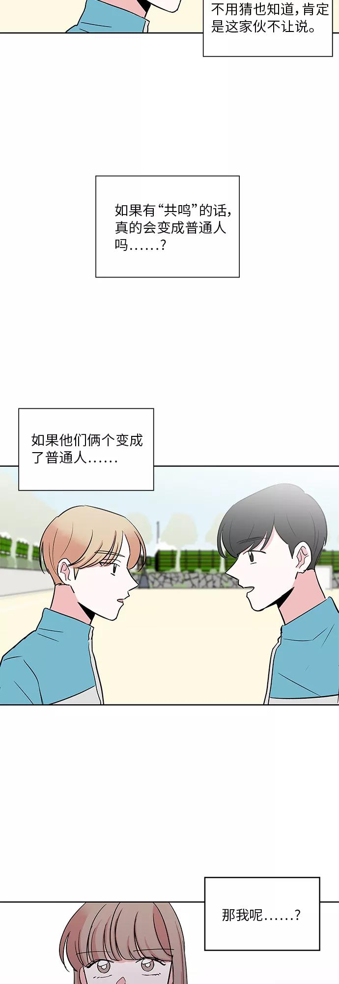 第17话 第14页
