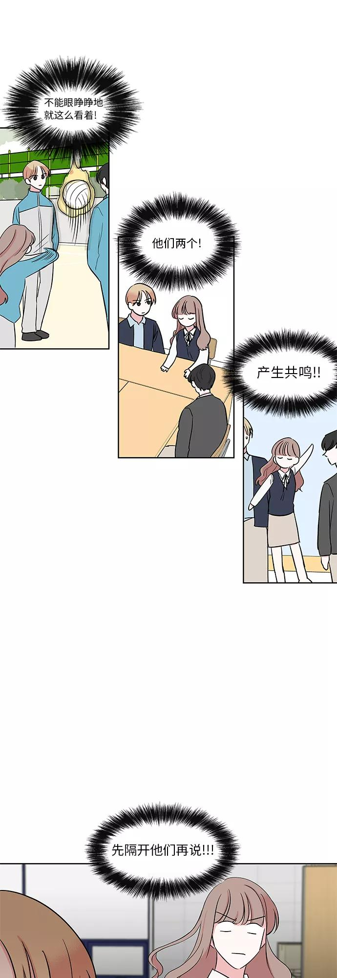 第17话 第16页