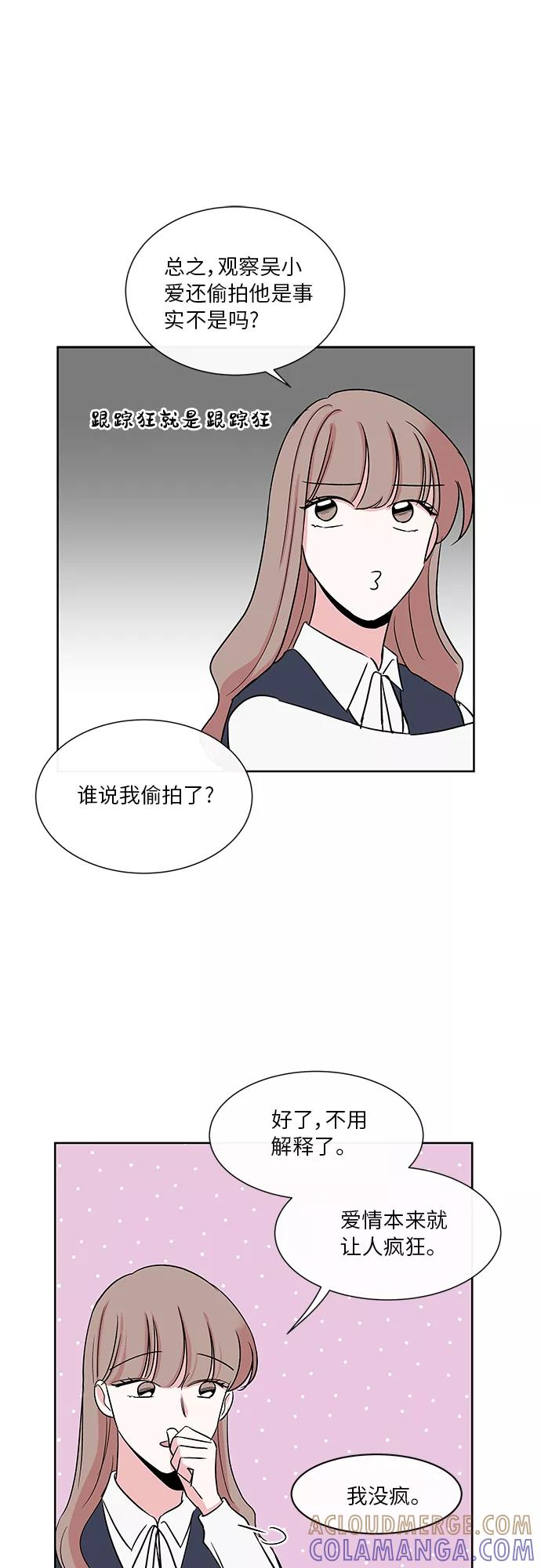 第17话 第19页