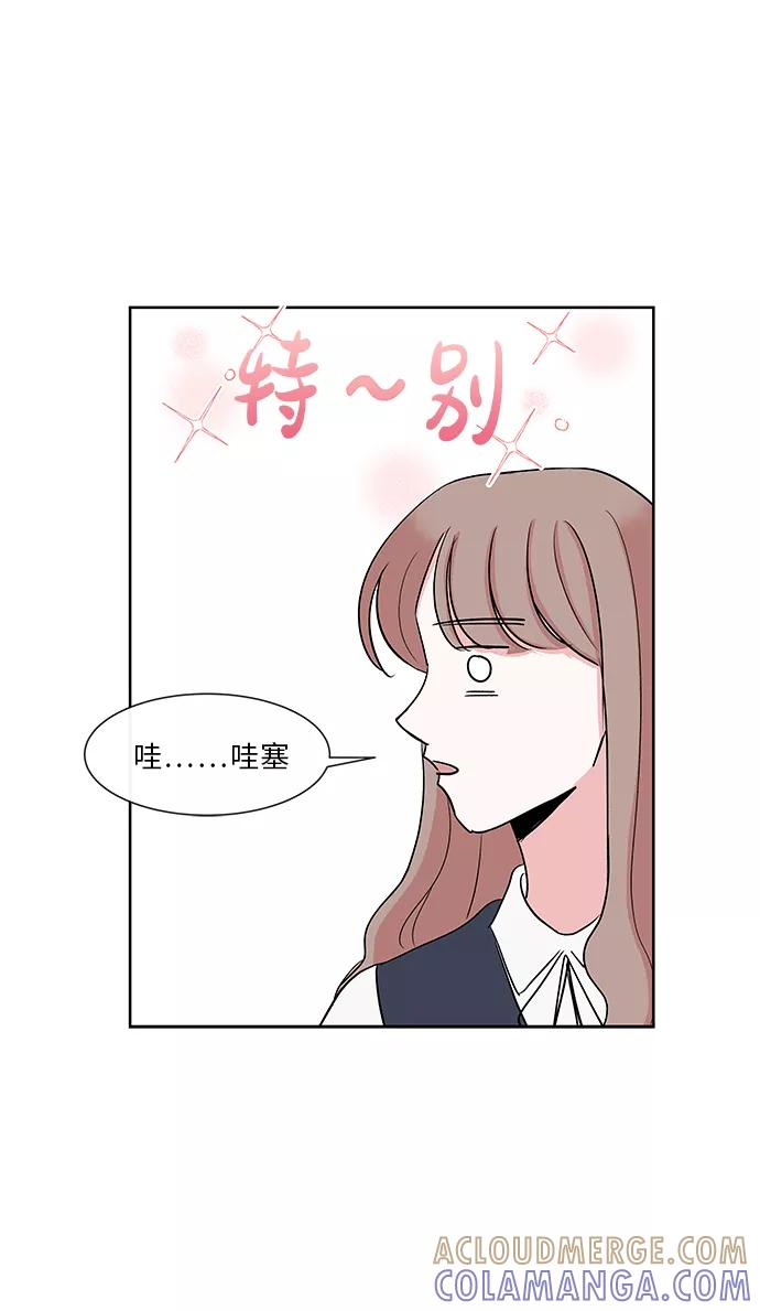 第17话 第21页