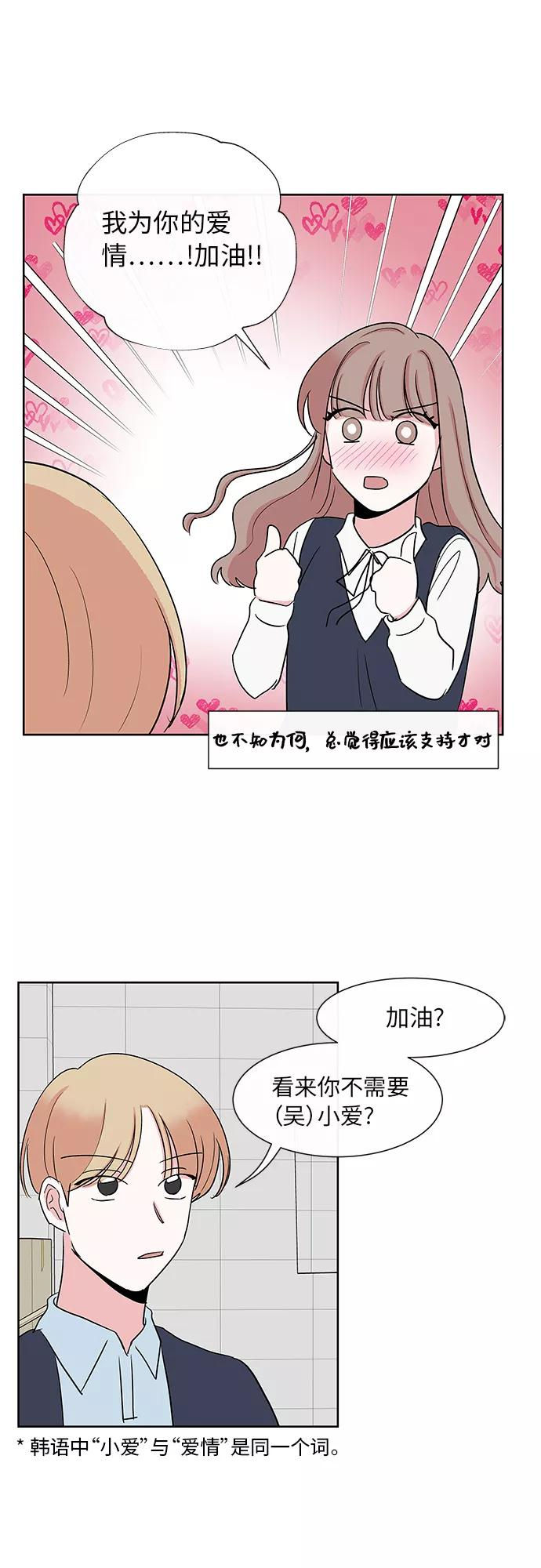 第17话 第22页