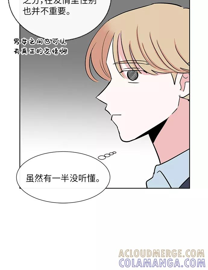 第17话 第25页