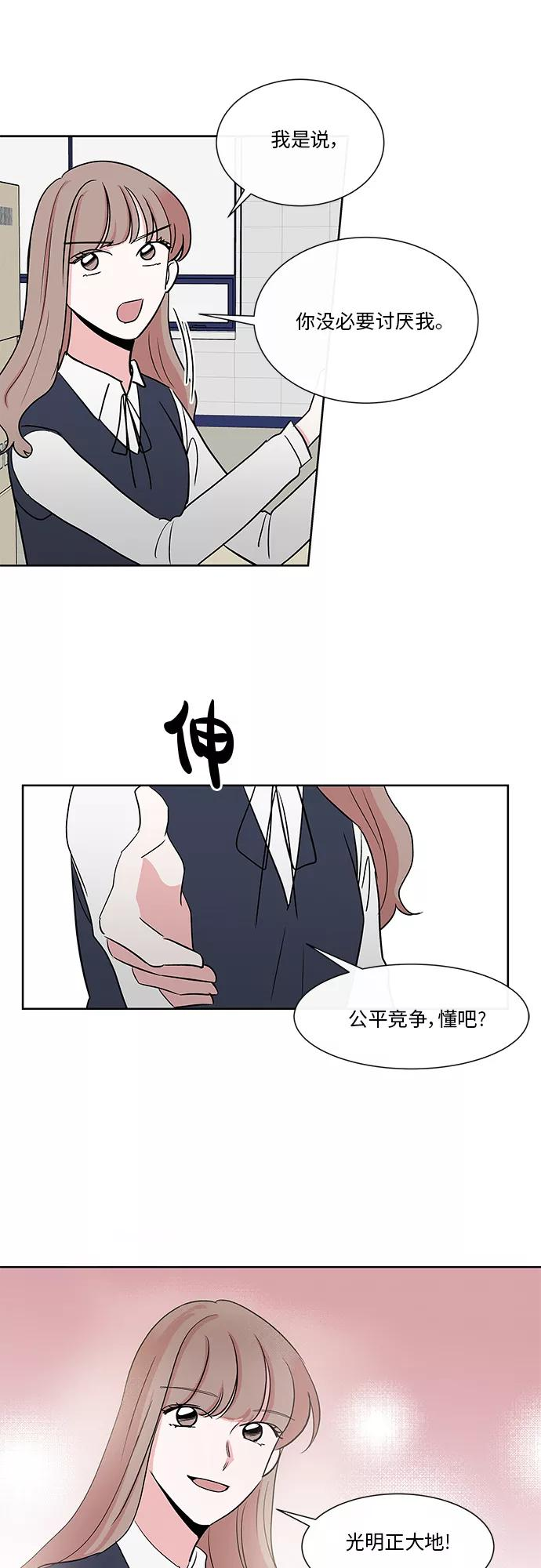 第17话 第26页