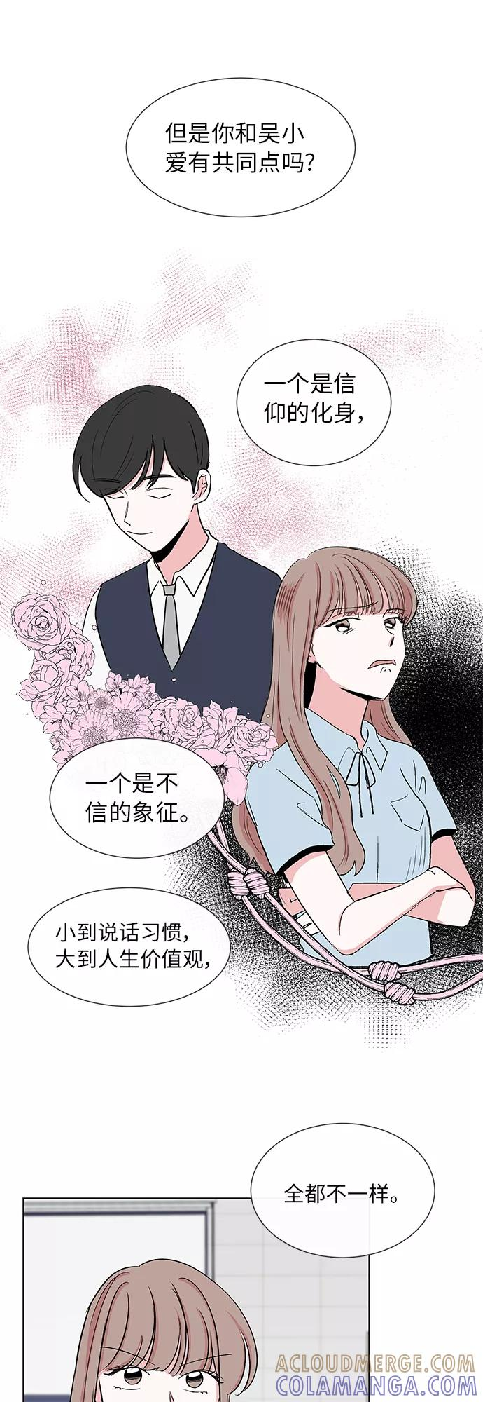 第17话 第29页