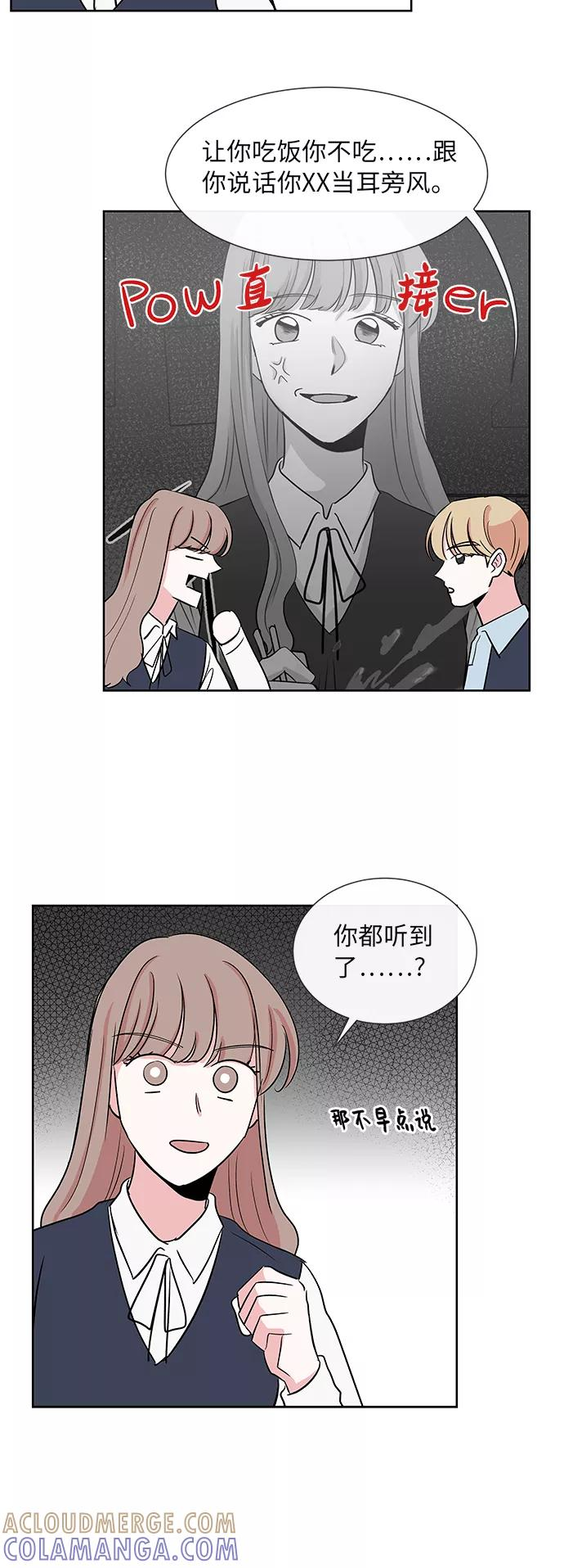 第17话 第31页