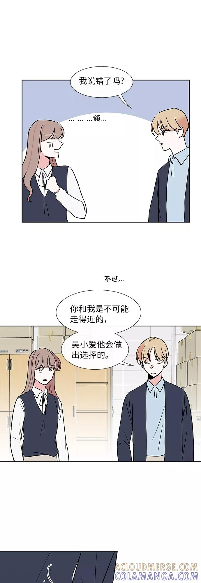 第17话 第33页