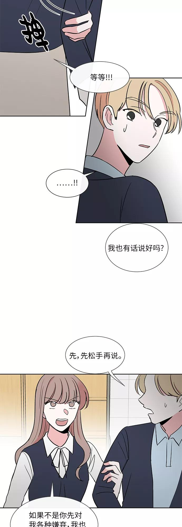 第17话 第34页