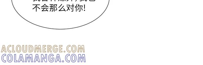 第17话 第35页