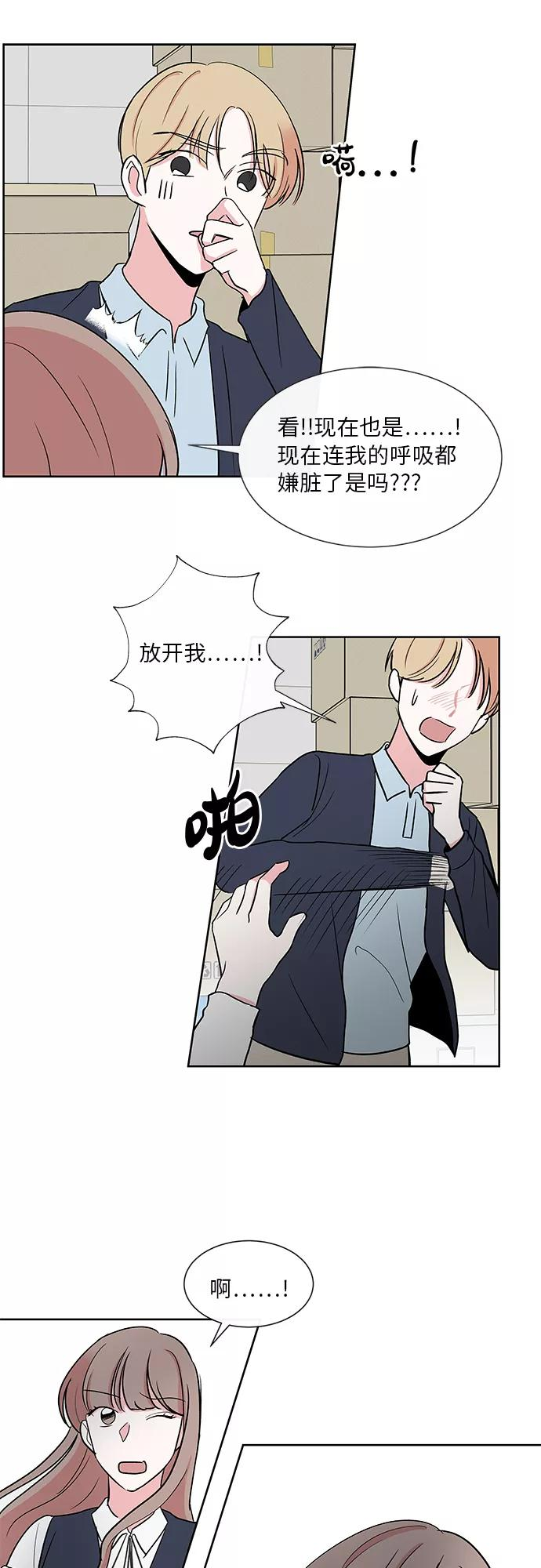 第17话 第36页