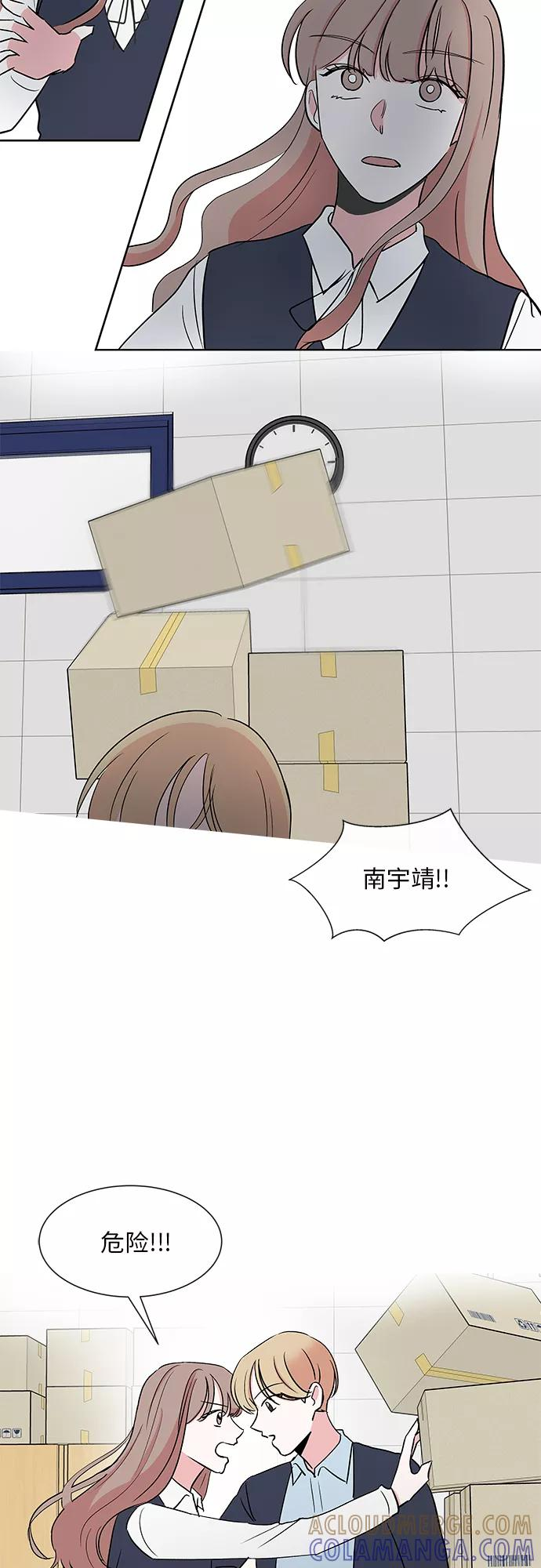 第17话 第37页