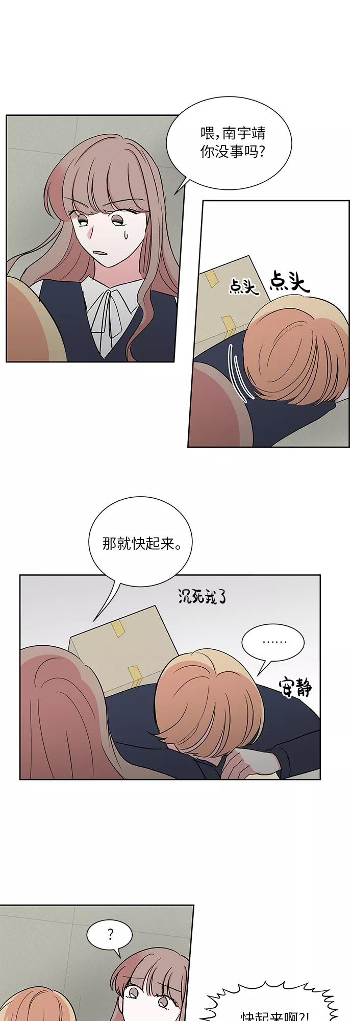 第17话 第40页