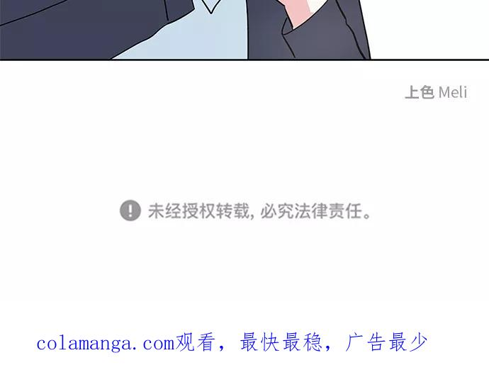 第17话 第42页