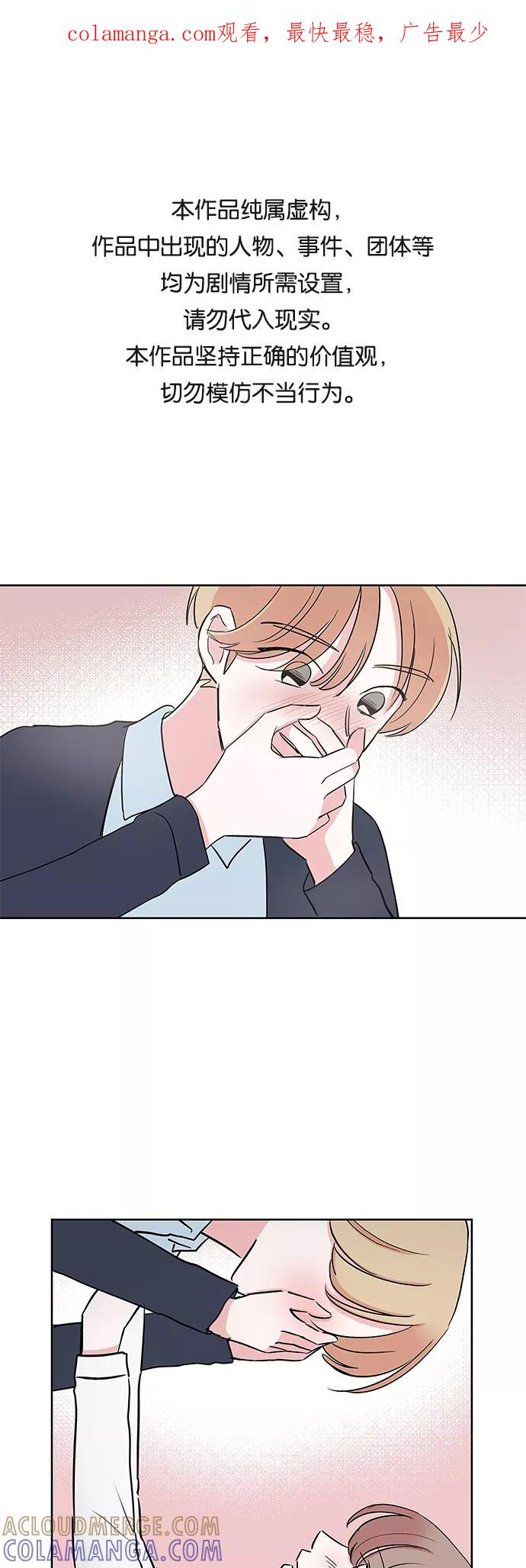 第18话 第1页