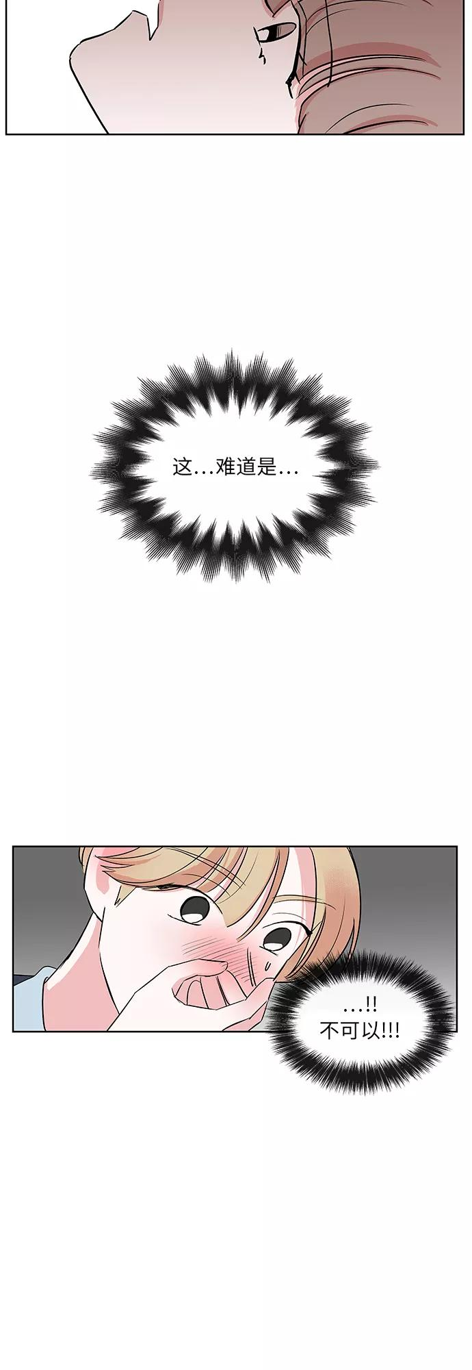 第18话 第3页
