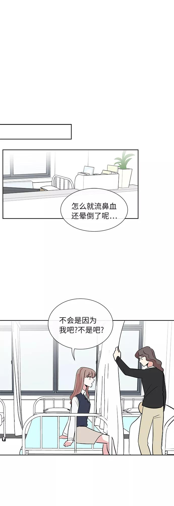 第18话 第5页