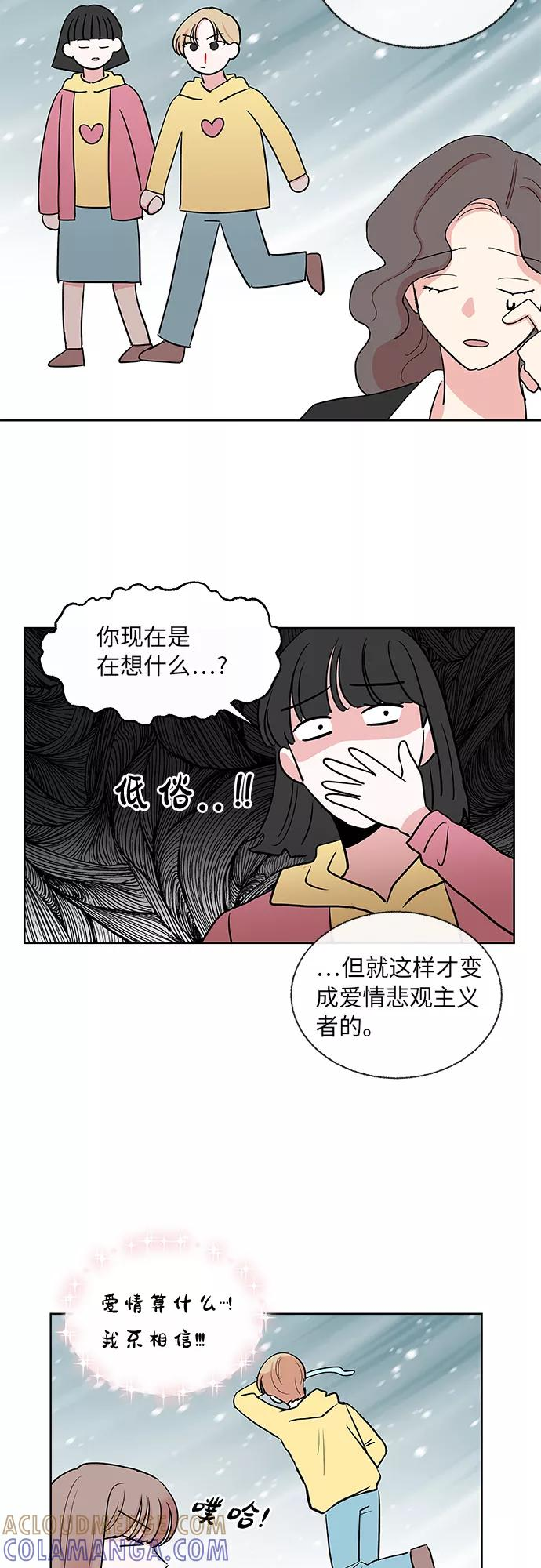第18话 第7页