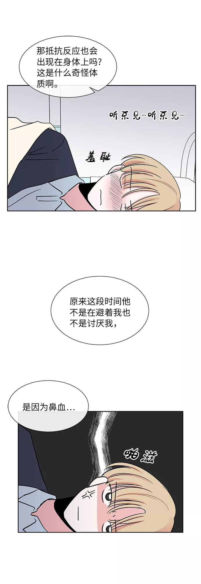 第18话 第9页
