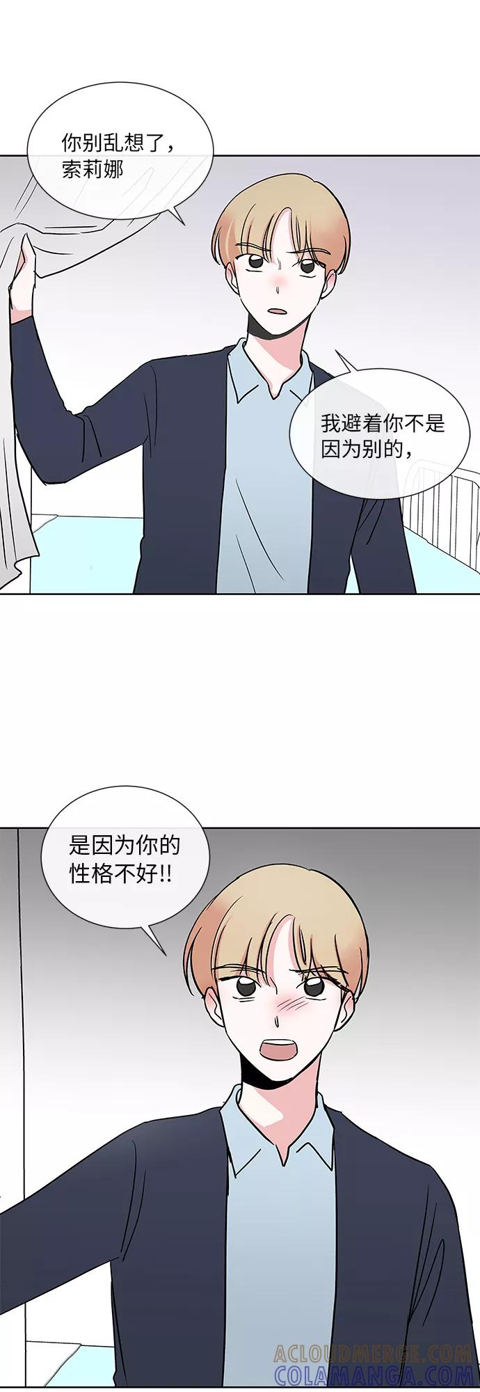 第18话 第10页