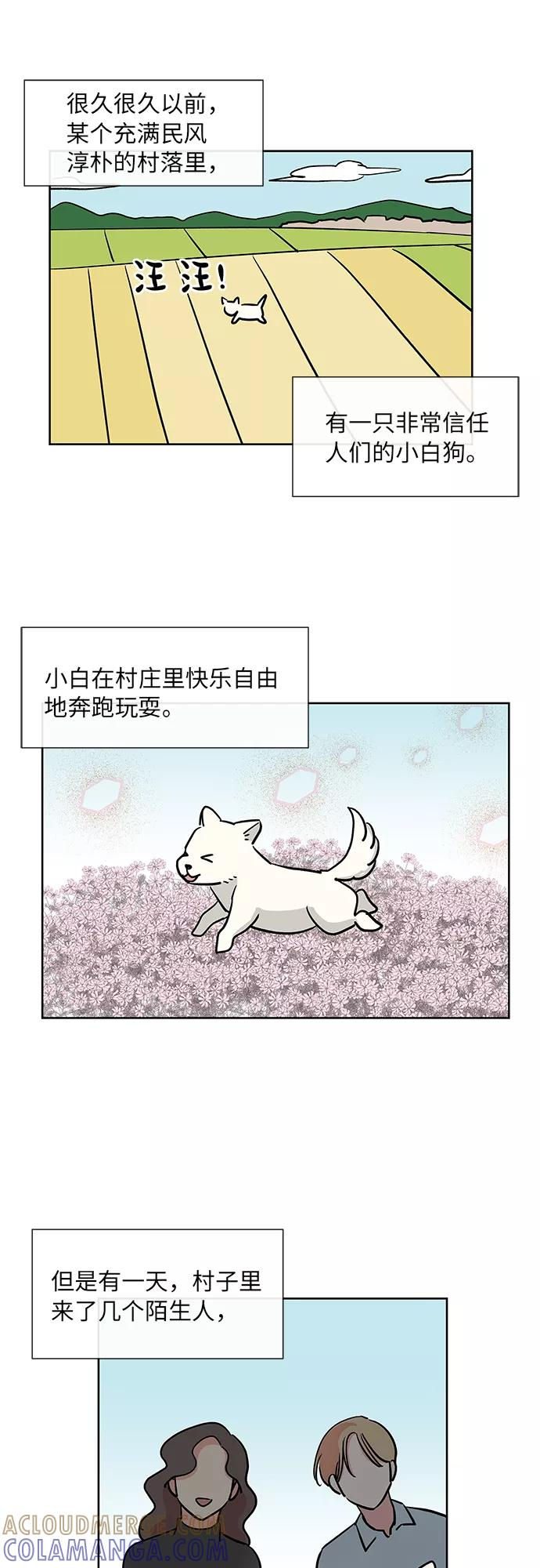 第18话 第16页