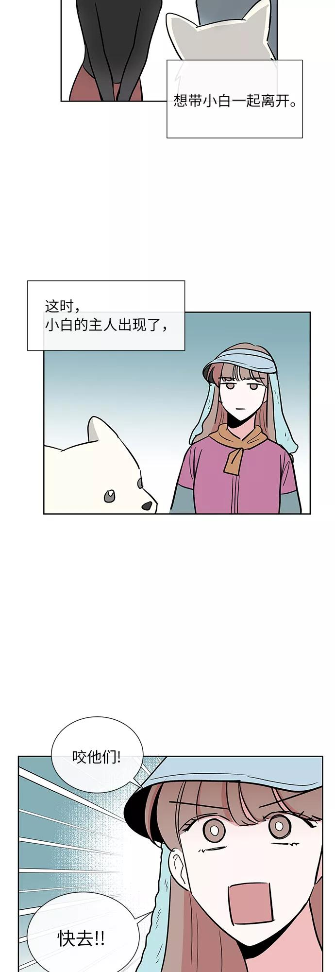 第18话 第17页