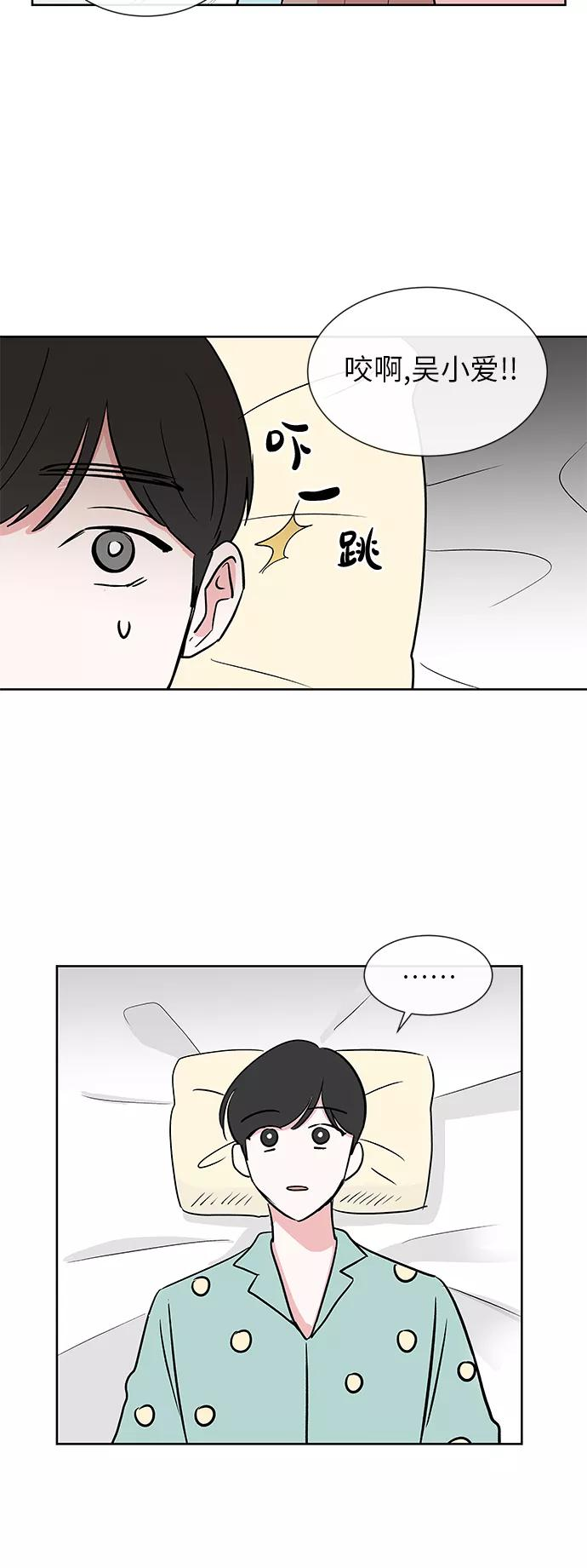 第18话 第18页