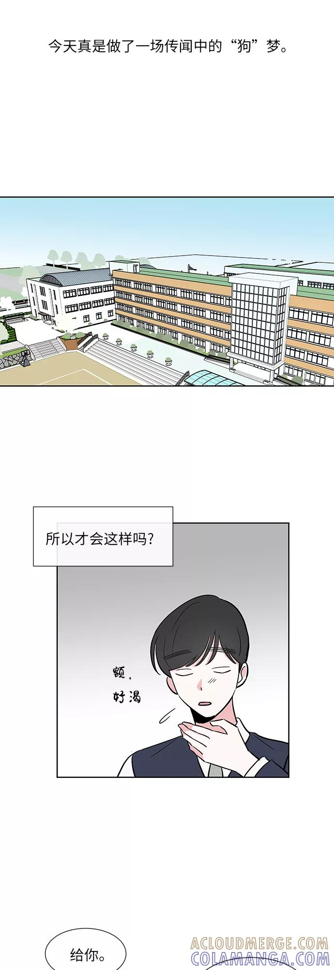 第18话 第19页