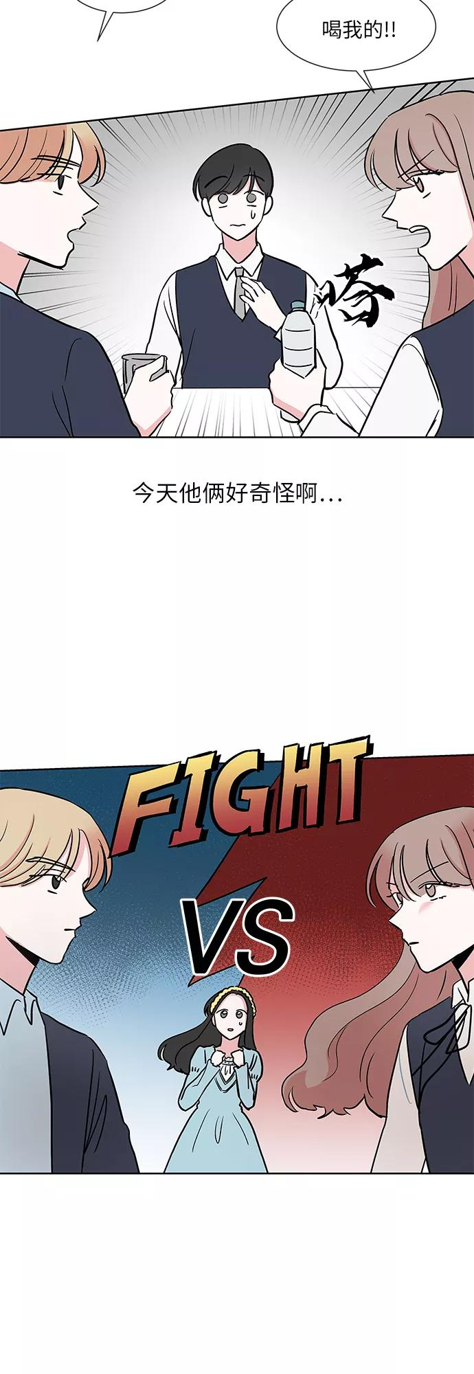 第18话 第20页